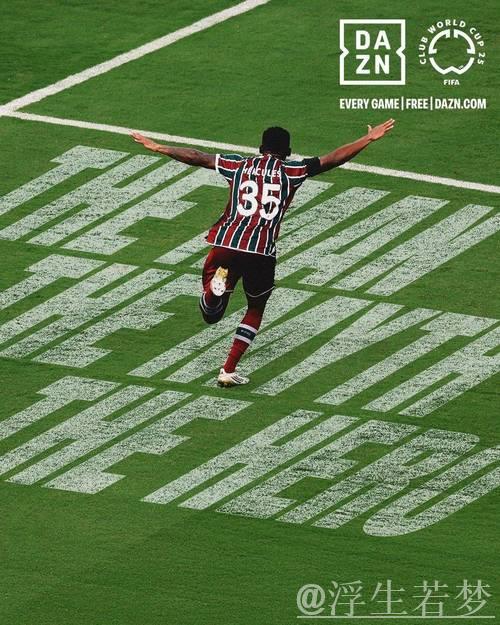 黑马逆袭！亚洲劲旅终结皇马连胜 创世俱杯新历史