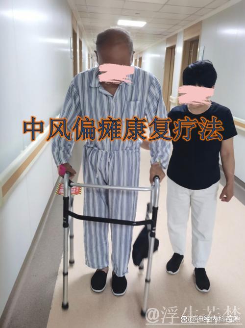 张景胤获国家队制定系统康复训练方案