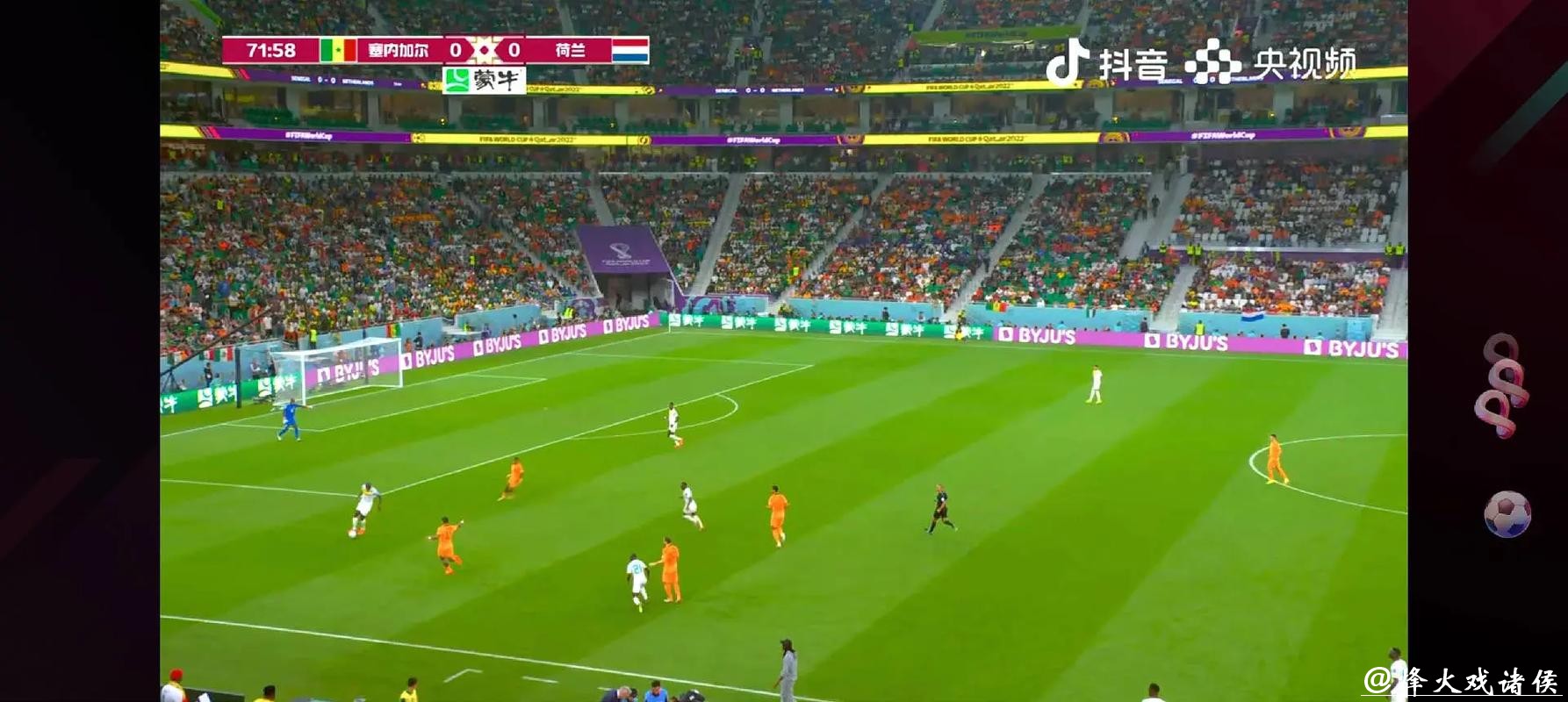 全程直击世界杯：高清直播不容错过